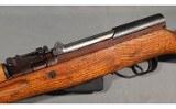 YUGO~M59/66~7.62X39MM - 5 of 5