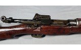 Remington ~ 1917 ~ No Cal Marked - 6 of 15