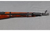 Mosin-Nagant ~ M44 ~ 7.62x54R - 5 of 10