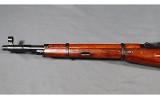 Mosin-Nagant ~ M44 ~ 7.62x54R - 8 of 10