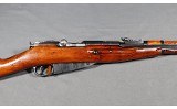 Mosin-Nagant ~ M44 ~ 7.62x54R - 4 of 10