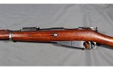 Mosin-Nagant ~ M91 ~ 7.62x54R - 7 of 9