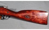 Izhevsk Arsenal Mosin Nagant ~ M1938 ~ 7.62x54R - 6 of 10