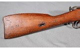 FEG ~ Mosin Nagant 48M ~ 7.62x54R - Image 3 of 10