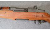Springflield M1 Garand
U.S. Rifle
.30 M1 - 5 of 8