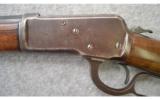 Winchester ~ 1892 ~ .25-20 - 8 of 9