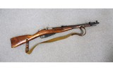 Russian State Factories Nagant ~ Model M44 ~ 7.62x54r - 1 of 11