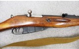 Russian State Factories Nagant ~ Model M44 ~ 7.62x54r - 3 of 11