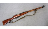 Russian State Factories Nagant ~ Model 1942 ~ 7.62x51mm - 1 of 10