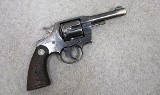 Colt ~ Army Special ~ 38 Long Colt