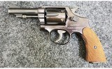 Smith&Wesson ~ Model - None ~ .38 S&W - 2 of 3