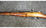 PW Arms ~ Model - M91/54 ~ 7.62 X 54 Rimmed - 7 of 11