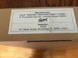 Bakial ICH M94 12 Gauge/223 Rem - 6 of 7