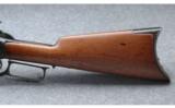 Winchester Model 1876 .45-60 W.C.F. - 7 of 7