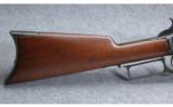 Winchester Model 1876 .45-60 W.C.F. - 5 of 7