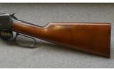 Winchester 94 Carbine YOM During WWII - 7 of 7