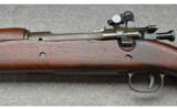 Remington 1903A3 - 4 of 7