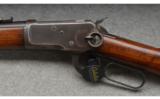 Winchester Model 92 SRC, .44 WCF - 4 of 9