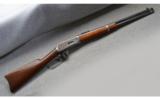 Winchester SRC - 1 of 9