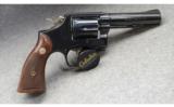 Smith and Wesson Model 10-8 - 1 of 3
