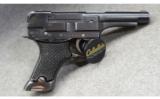 Nambu Type 94 8 X 22 NAMBU - 2 of 4