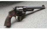 Smith & Wesson New Century .44 S&W Spl. - 1 of 3