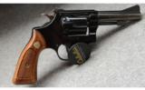 Smith and Wesson Model 43 - 1 of 3