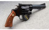 Smith and Wesson Model 43 - 1 of 3