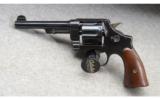 Smith and Wesson Model 1917 - 2 of 3