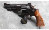 Smith Wesson Model 28-2 - 2 of 3