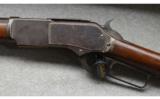Winchester 1876 - 6 of 9