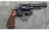 Smith and Wesson Pre-Model 18 - 1 of 4