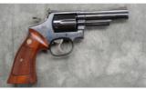 Smith & Wesson ~ Model 19-4 ~ .357 Magnum ~ U. S. CUSTOMS 125th Anniversary - 3 of 7