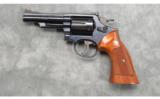 Smith & Wesson ~ Model 19-4 ~ .357 Magnum ~ U. S. CUSTOMS 125th Anniversary - 2 of 7