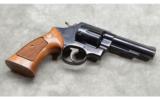 Smith & Wesson ~ Model 58 ~ .41 Magnum - 3 of 5