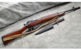 Enfield ~ No.4MK1/2(F)FTR ~ .303 British - 1 of 9