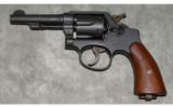 Smith & Wesson ~ Victory Model ~ Red Navy ~ .38 Special - 5 of 9