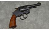 Smith & Wesson ~ Victory Model ~ Red Navy ~ .38 Special - 1 of 9