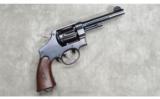 Smith & Wesson ~ 1917 ~ .45 ACP - 1 of 6