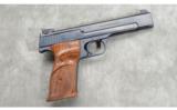 Smith & Wesson ~ Model 41 ~ .22 Long Rifle - 1 of 4