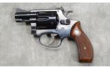 Smith & Wesson ~ Model 34-1 ~ .22 Long Rife - 2 of 4