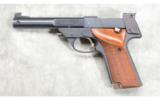 High Standard ~ Supermatic Trophy ~ .22 Long Rifle - 2 of 4
