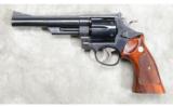 S & W ~ Model 57 ~ .41 Magnum - 2 of 4