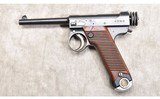 NAMBU ~ TYPE 14 ~ 8X22MM NAMBU - 2 of 6