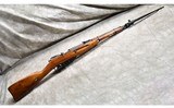 RUSSIAN STATE FACTORIES ~ MOSIN-NAGANT ~ M44 CARBINE ~ 7.62X54 RIMMED - 1 of 11