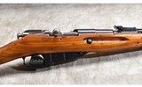 RUSSIAN STATE FACTORIES ~ MOSIN-NAGANT ~ M44 CARBINE ~ 7.62X54 RIMMED - 3 of 11