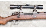 GERMAN ~ MODEL UNKNOWN ~ CALIBER UNKNOWN - 3 of 15