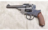 Koishikawa arsenal, Tokyo ~ Type 26 revolver ~ 9 mm Japanese revolver - 2 of 7