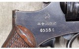 Koishikawa arsenal, Tokyo ~ Type 26 revolver ~ 9 mm Japanese revolver - 5 of 7