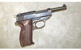 BYF 44 (MAUSER) ~ P38 ~ 9MM - 1 of 8